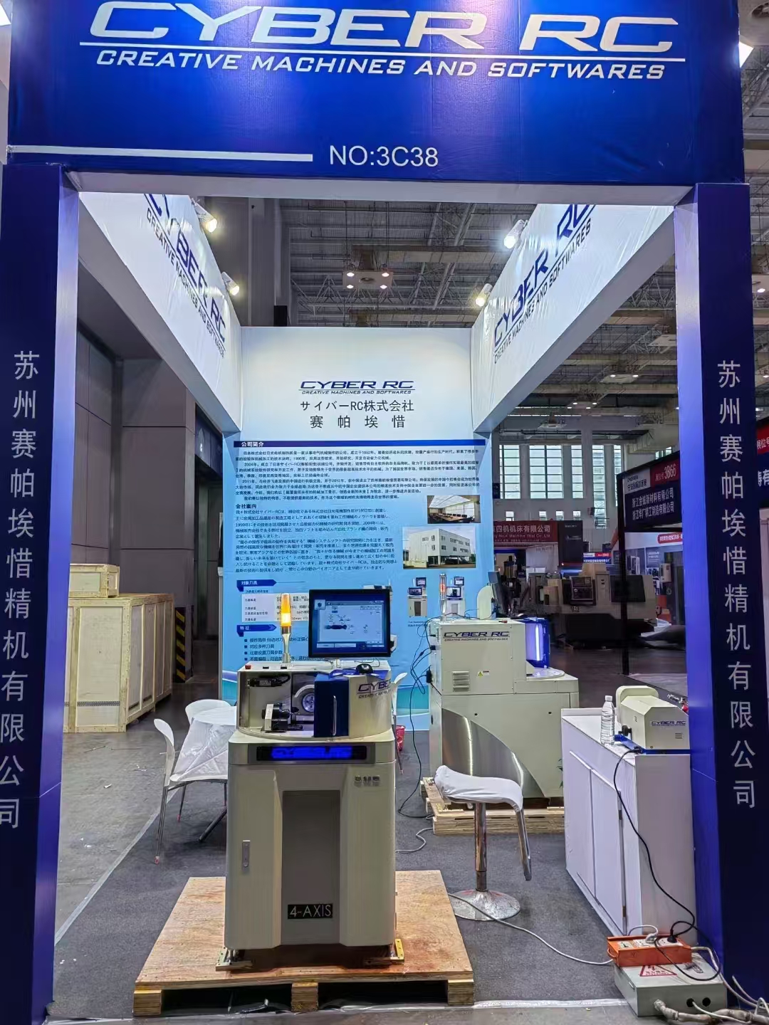 全自動數(shù)控磨刀機廠家